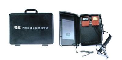 YD-3-B型移动式智能静电接地报警器