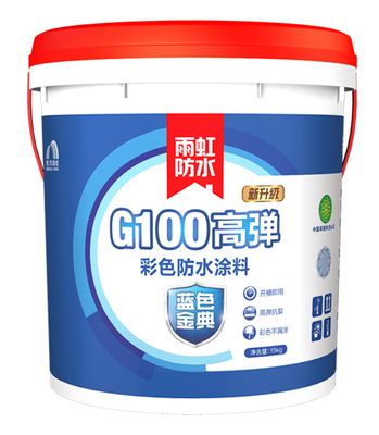 G100高弹彩色防水涂料