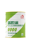 GES-310 A类单组分聚氨酯防水涂料