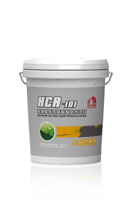 HCA-101 高弹厚质丙烯酸酯防水涂料