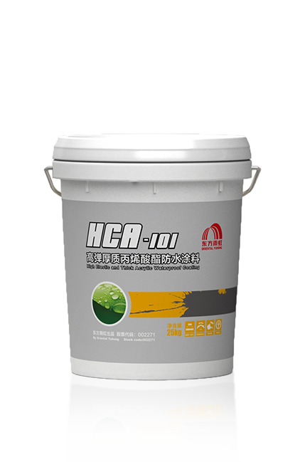 HCA-101 高弹厚质丙烯酸酯防水涂料