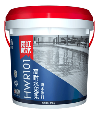 HWR101高耐水超柔防水涂料