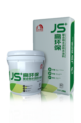 JS+ 高环保聚合物水泥防水涂料