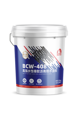 BCW-408 高强水性橡胶沥青防水涂料