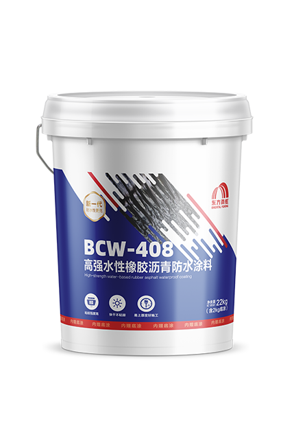 BCW-408 高强水性橡胶沥青防水涂料